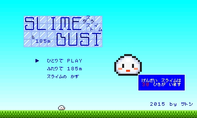タイトル.jpg
